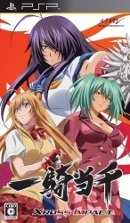 Ikki Tousen – Xross Impact Rom